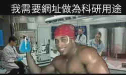 Featured image of post 电脑折腾日记