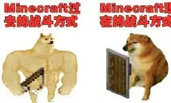 Featured image of post 我的世界1.8.9