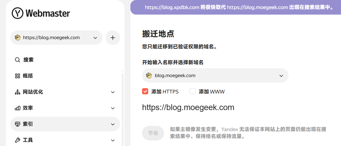 Yandex