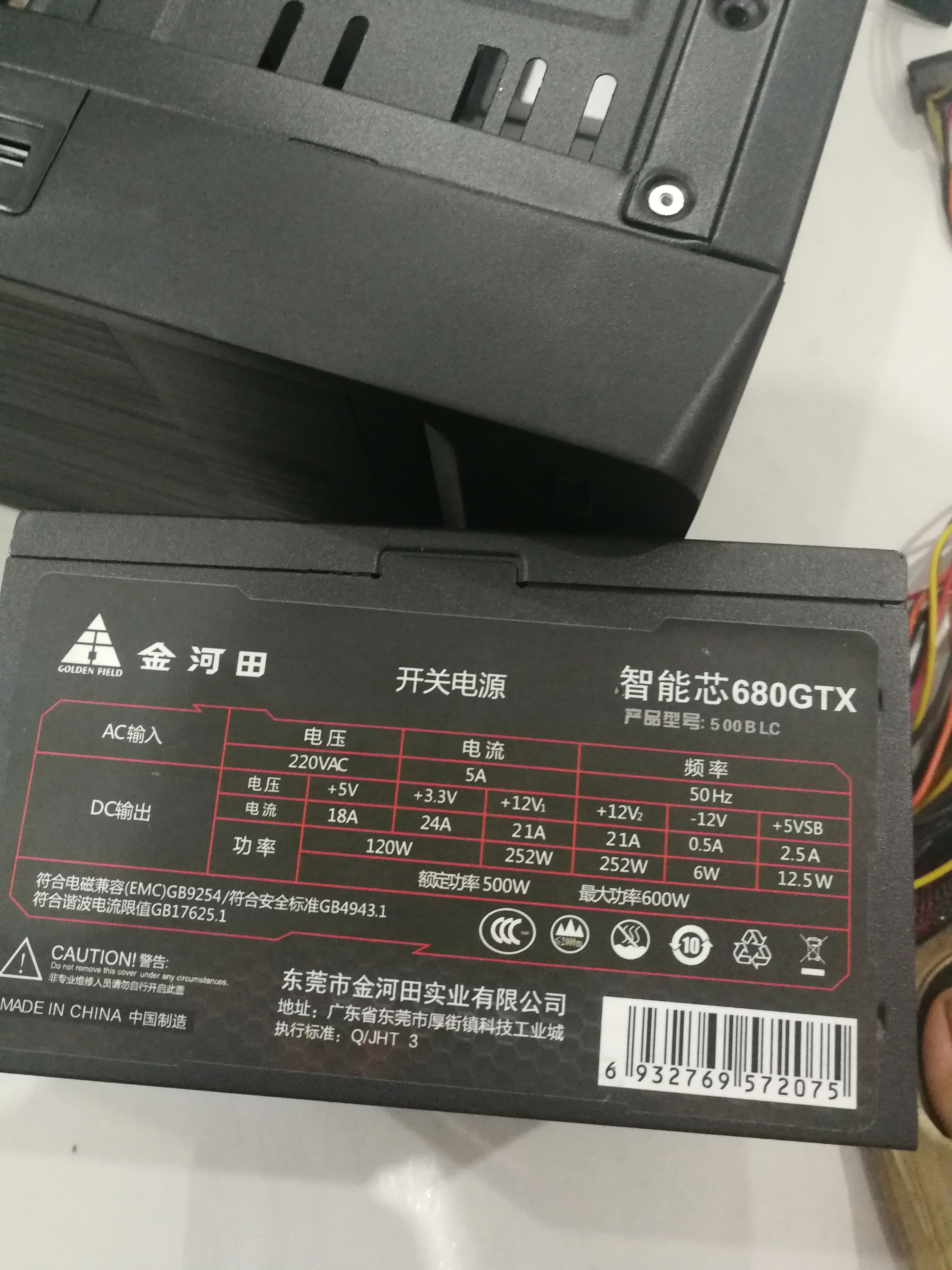 铭牌处