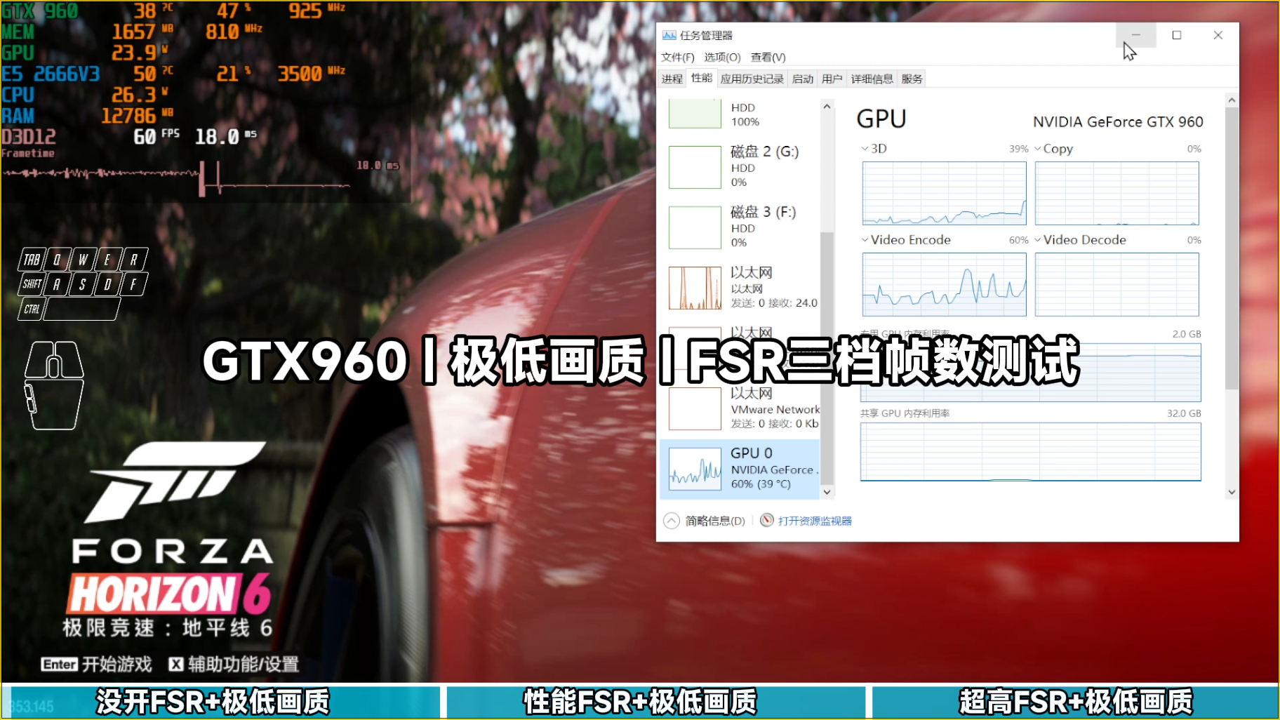 Featured image of post [FH6] 地平线6 极低画质 | GTX960 + E5 2666V3 | FSR 关 性能 超高性能 | 能否流畅在GTX960运行在2026？