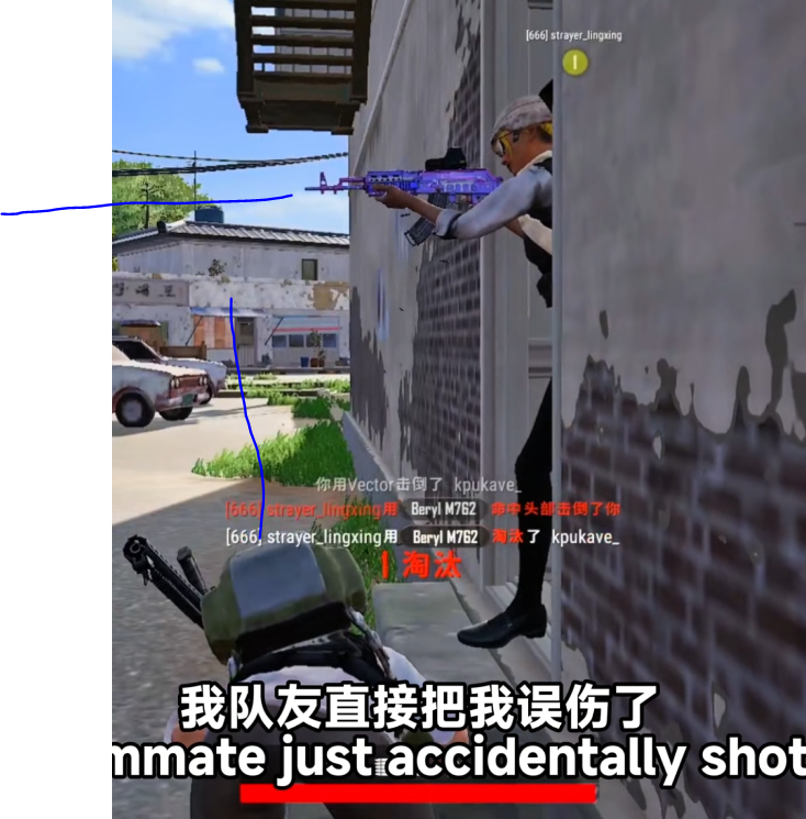 Avoiding your teammate’s line of fire