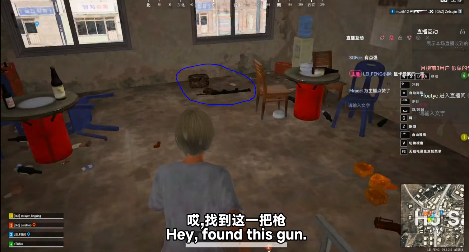 Watch carefully or you might miss an AR