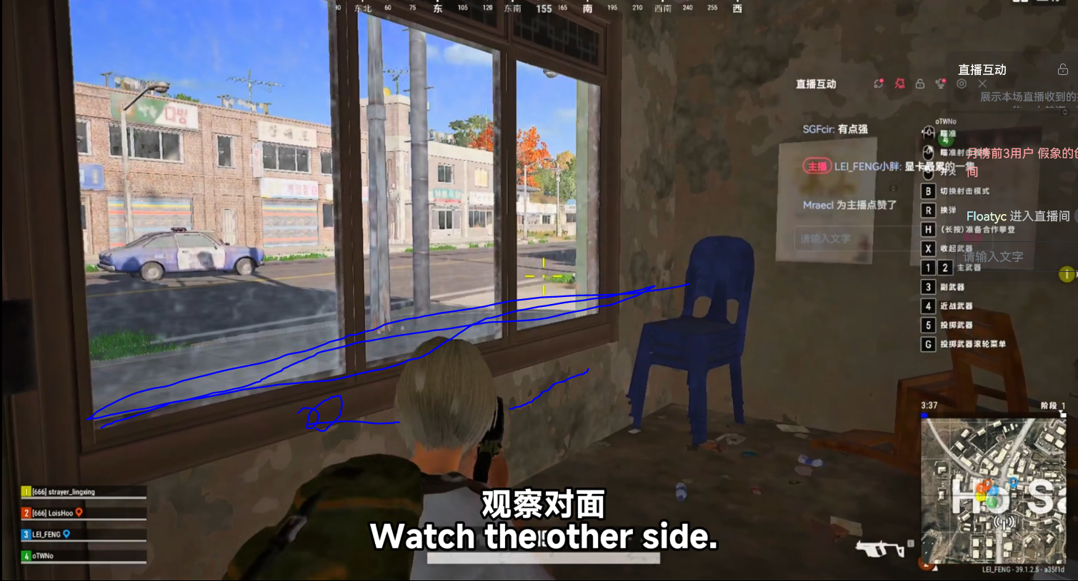 Crouch to observe and minimize exposure