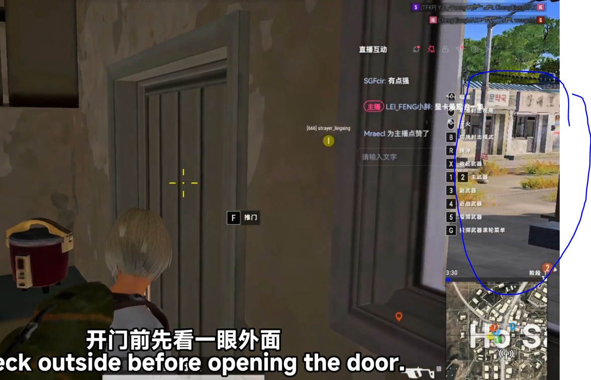 Third-person window view