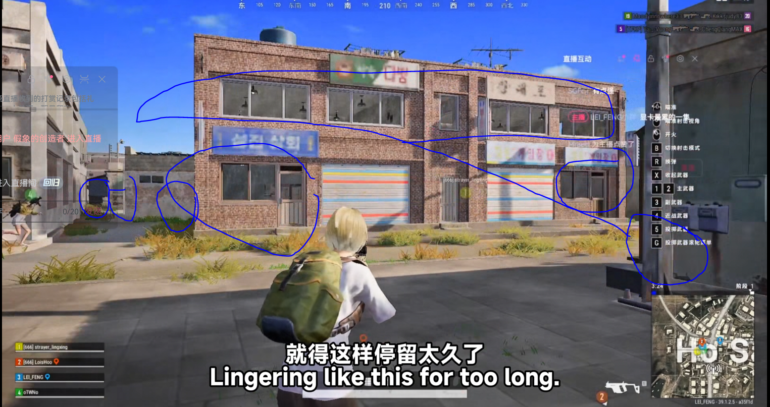 Featured image of post PUBG新手失败局复盘解说 Vol.1