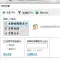 FreeFileSync教程