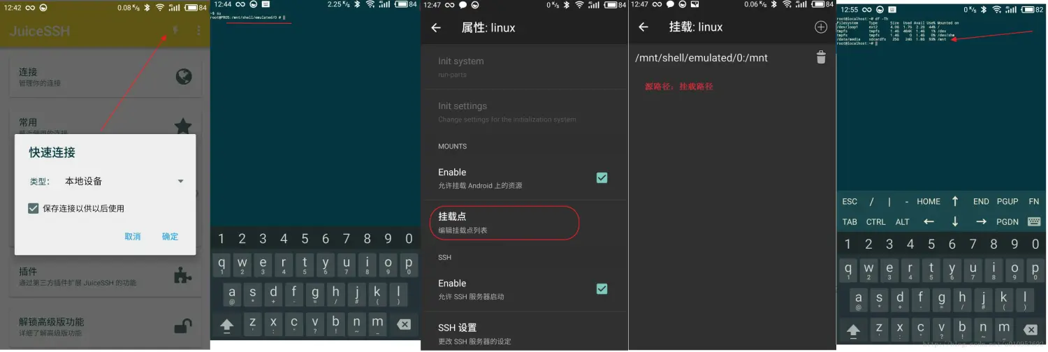 Featured image of post 使用linux进行24小时直播