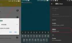 Featured image of post 使用linux进行24小时直播
