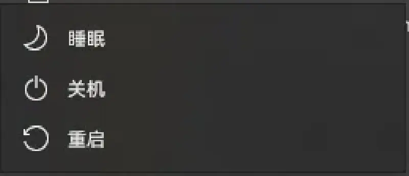 Featured image of post 如何启动电脑和关闭电脑(入门版本)