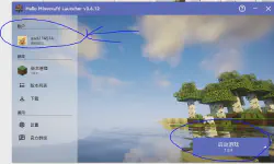 Featured image of post 怎么启动我的世界和下载我的世界（HMCL启动器教程）