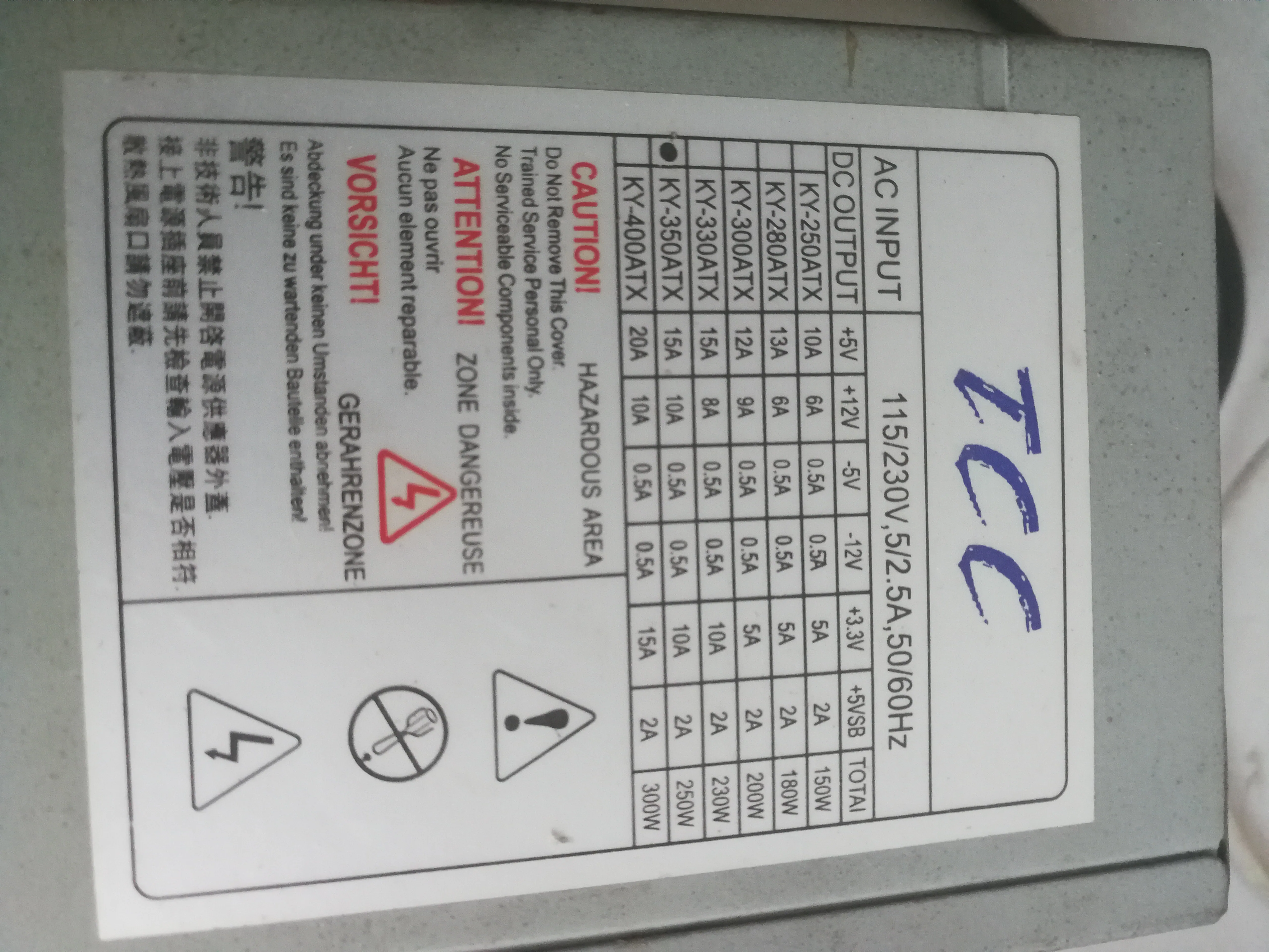 用鳄鱼夹子做的充电器1