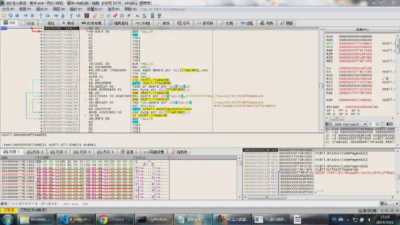 Featured image of post X64DBG改字符串