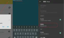 Featured image of post 使用linux进行24小时直播