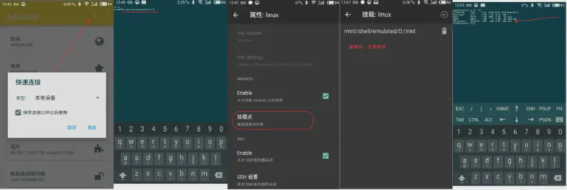 Featured image of post 使用linux进行24小时直播
